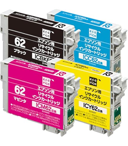 Amazon.co.jp: EPSON エプソン IC61(BK/ブラック) + IC65(C/M/Y)【4色